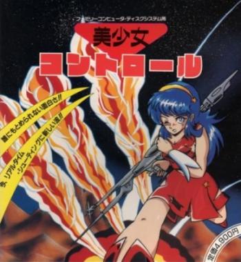 Cover Bishoujo Control for NES